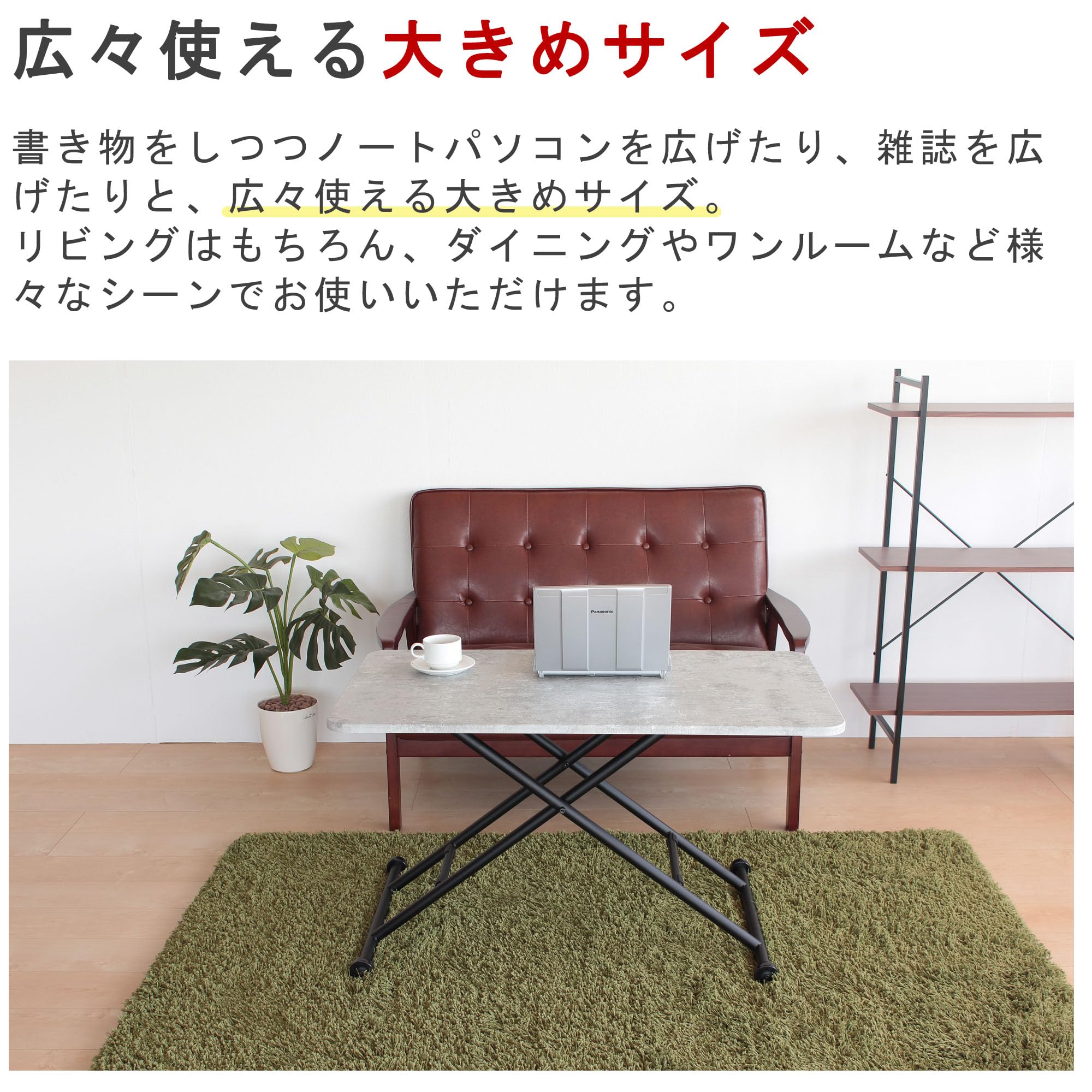 Amazon｜narumikk リフティングテーブル 昇降式テーブル コンクリート