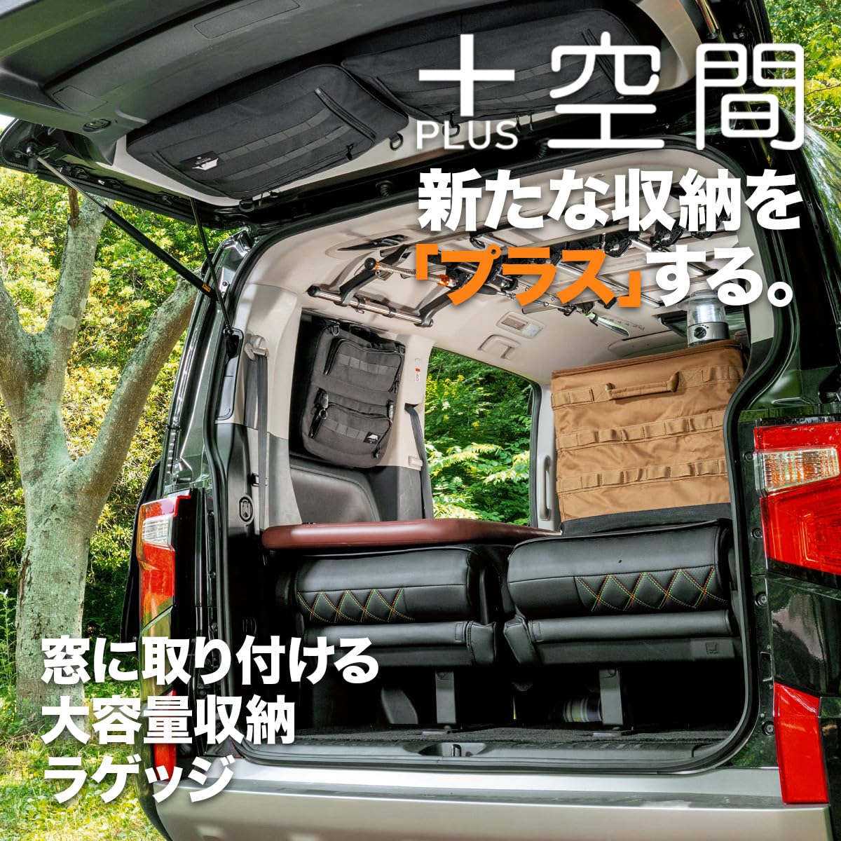 Amazon | SHINOBI プラス空間 デリカD:5 シャモニー リアウィンドウ用 Amazon | SHINOBI プラス空間 デリカD:5 シャモニー リアウィンドウ用