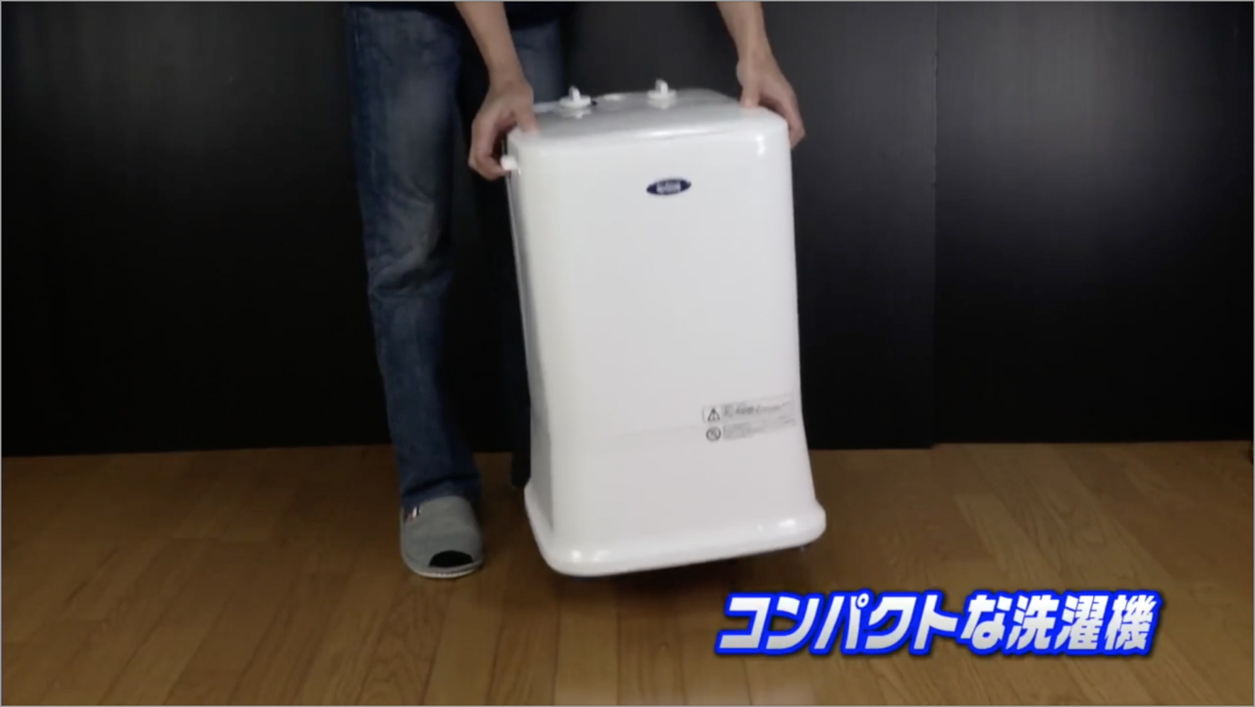 Amazon.co.jp: eモンズ 小型洗濯機 【 MyWAVE Duo2.5 】 靴洗い 2.5kg