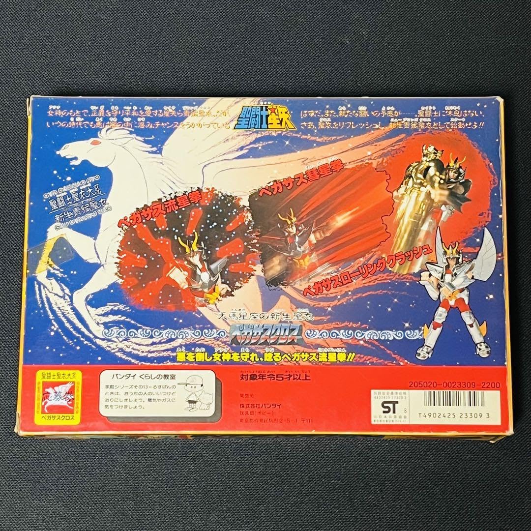 Amazon.co.jp: 聖闘士星矢 大系 新生 ペガサスクロス 超合金 : おもちゃ
