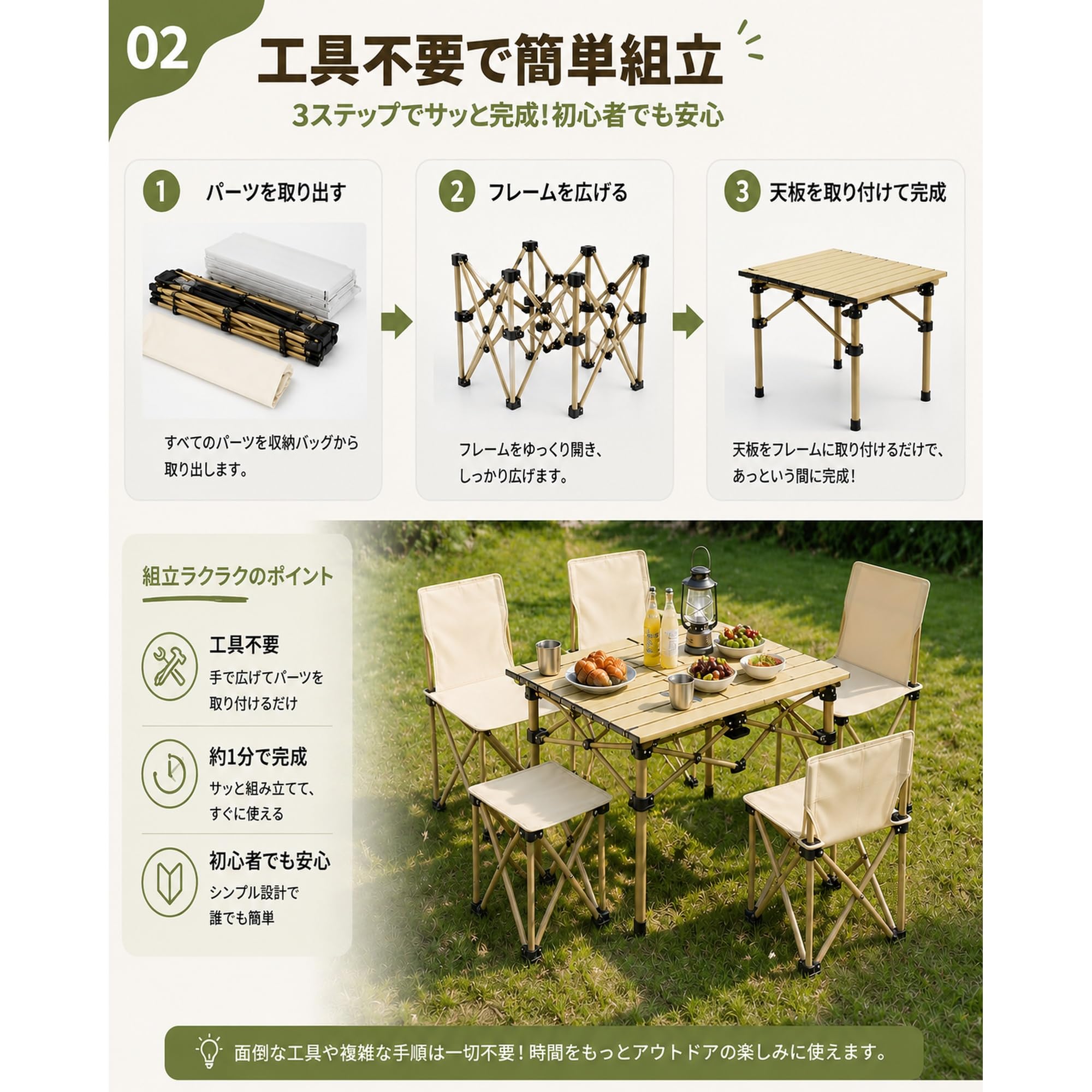Amazon.co.jp: アウトドアテーブル チェアセット 折りたたみ 6人用