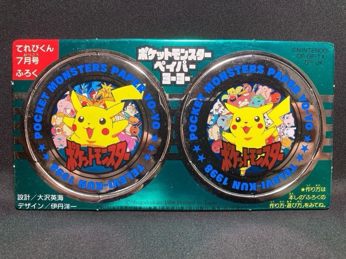 趣味のもめん 久留米かすり 久留米絣検査之証付き タイムセール中 趣味