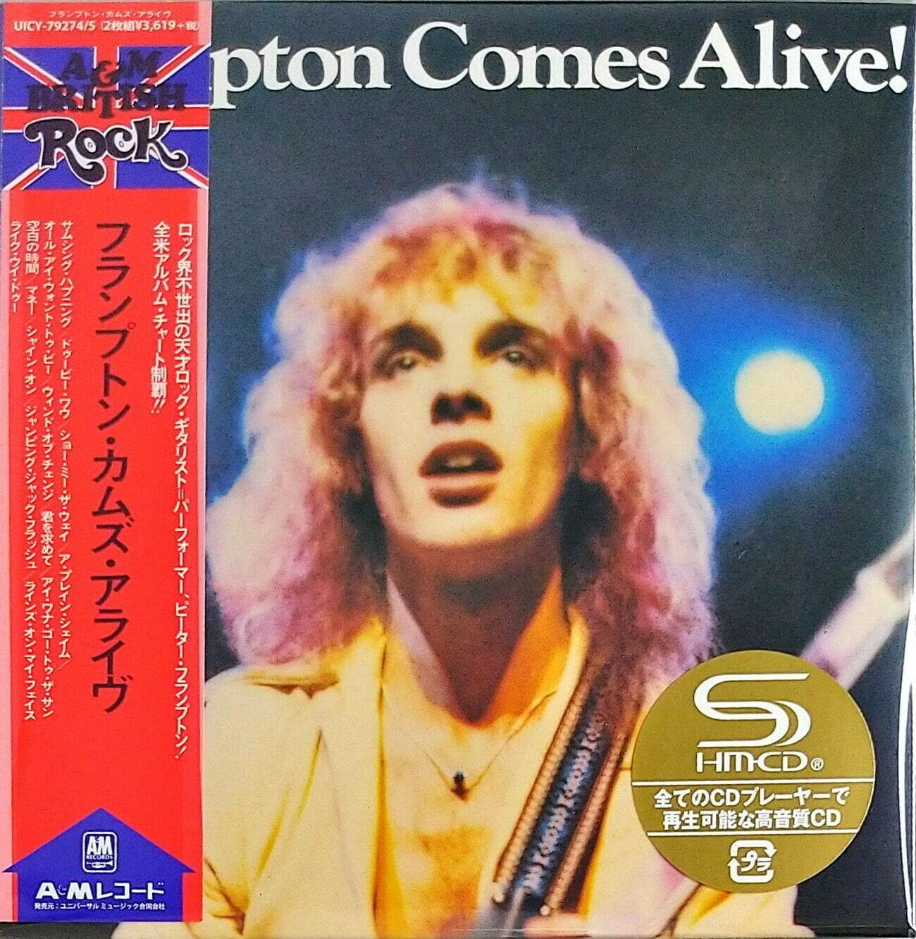 Frampton Comes Alive! (Deluxe Edition) [SHMCD] Amazon.co.uk CDs & Vinyl