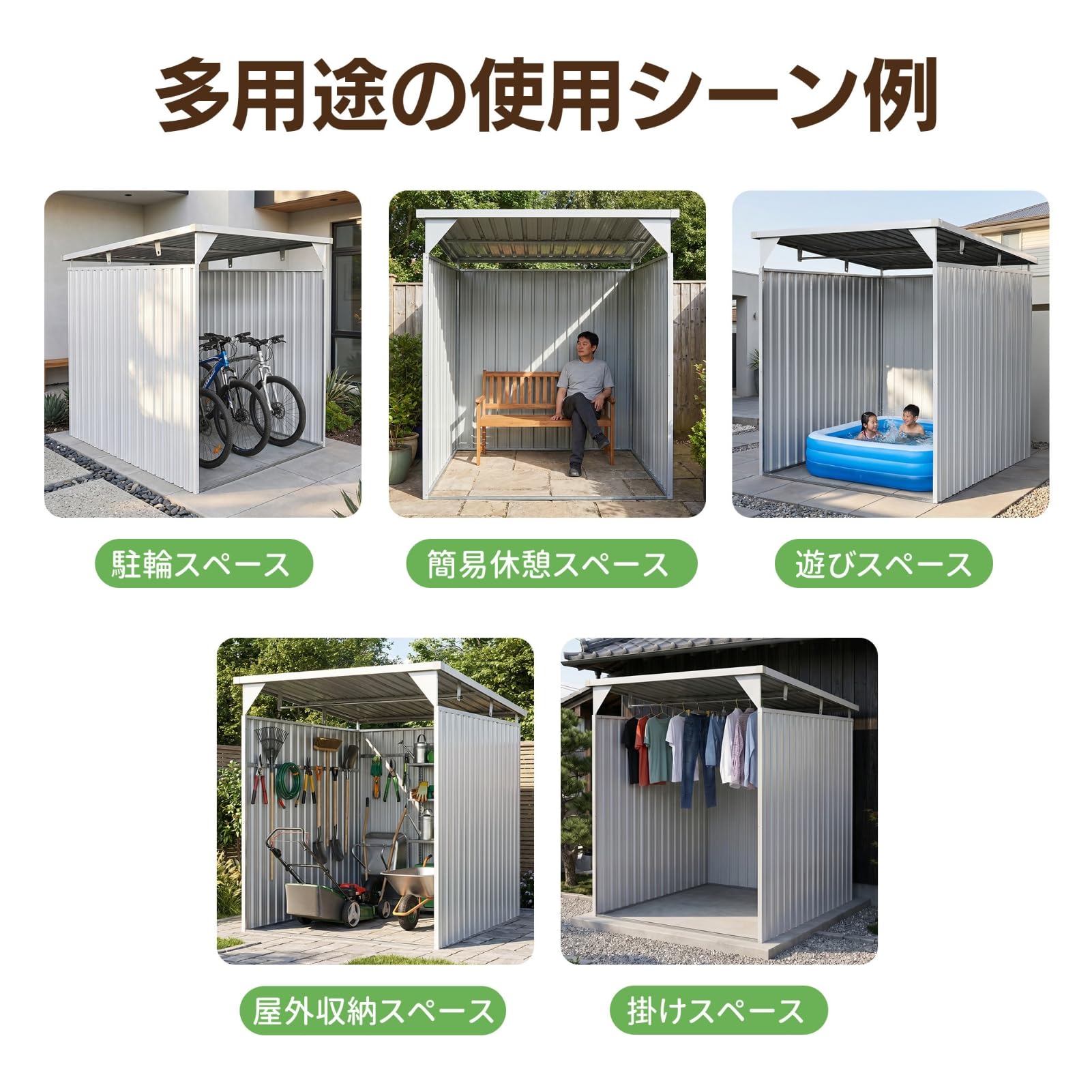 Amazon.co.jp: SOFTSEA 自転車置き場 サイクルポート 自転車倉庫 3～5