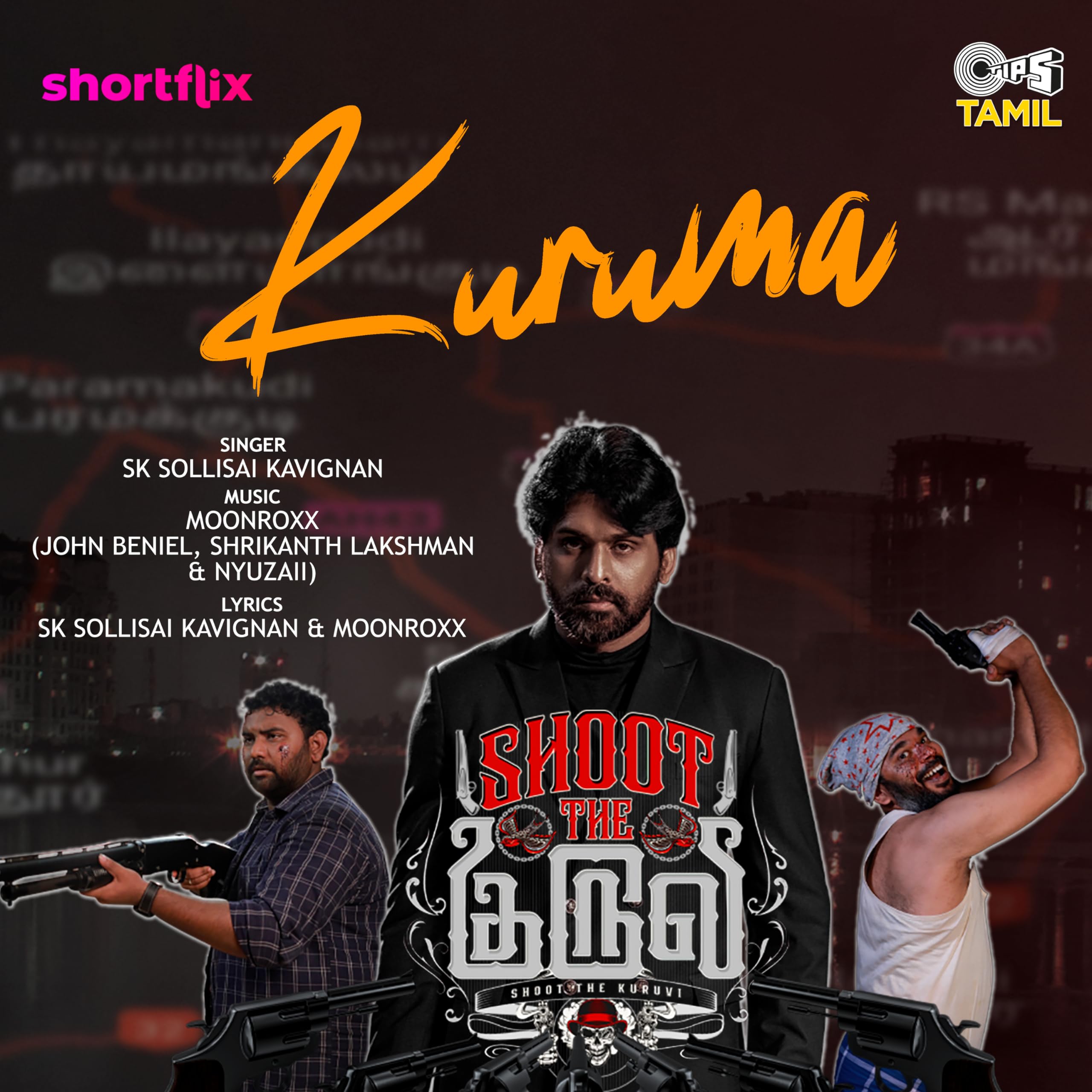 SK Sollisai Kavignan