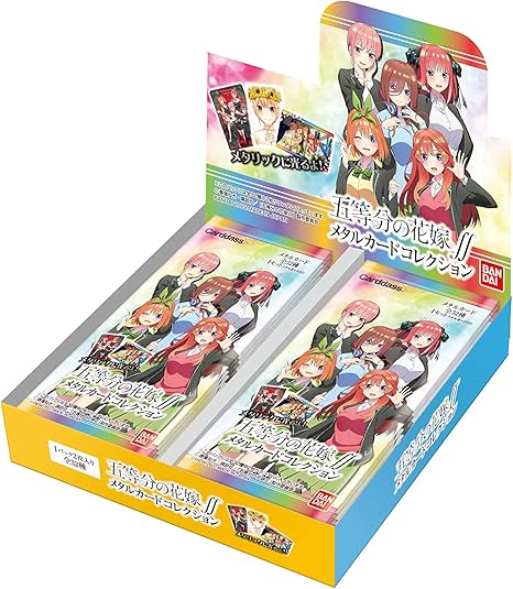 バンダイ Bandai 五等分の花嫁 メタルカードコレクション Box コレクションカード ホビー