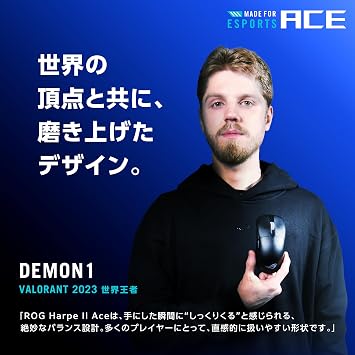 ROG Harpe II Ace Gaming Mouse Moonlight White/Gaming mouse co-developed with e-sports players / 1.7 oz lightweight / Maximum resolution 42000dpi / Up to 8000Hz / Compatible with glass mouse pads/USB