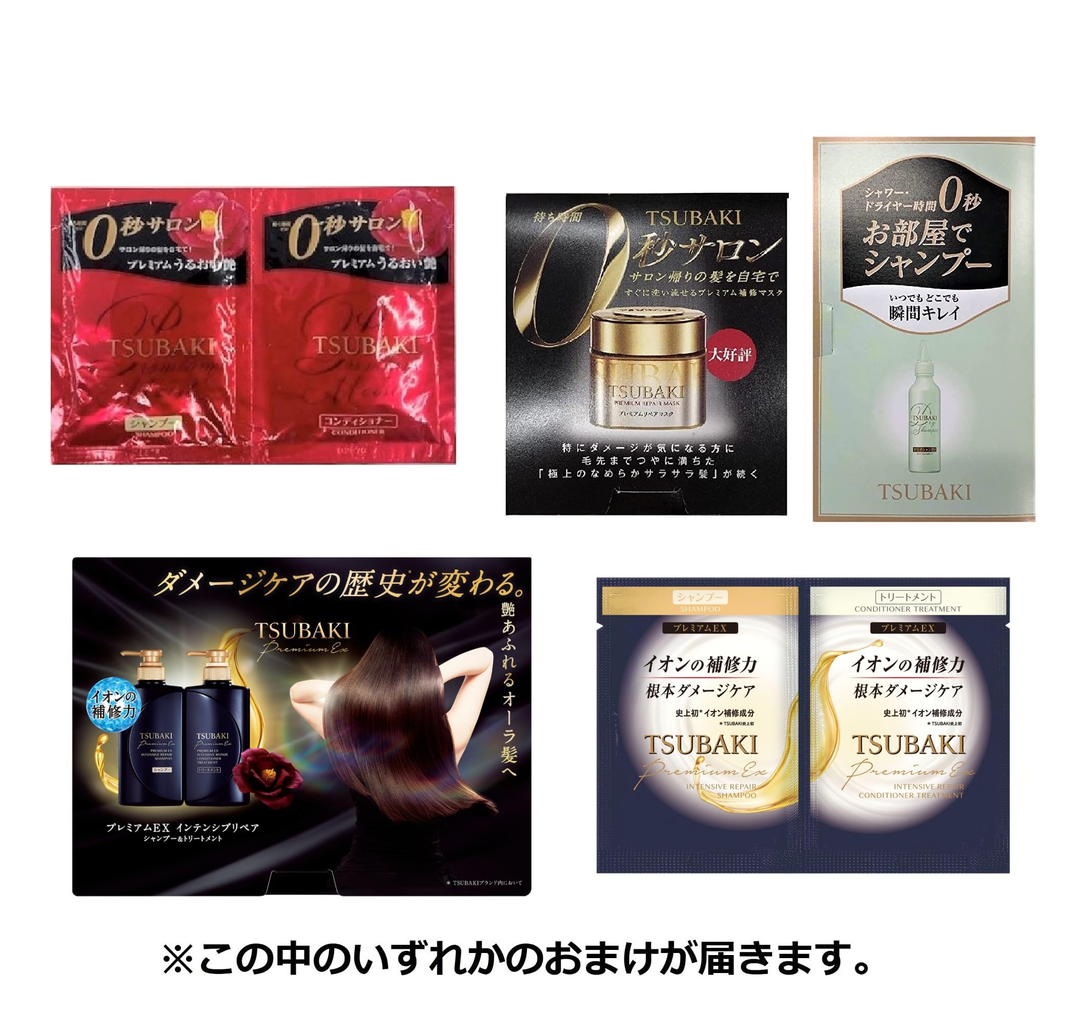 TSUBAKI ツバキ　ドライシャンプー　5本 Amazon | TSUBAKI お部屋でシャンプー × 5個セット | ツバキ