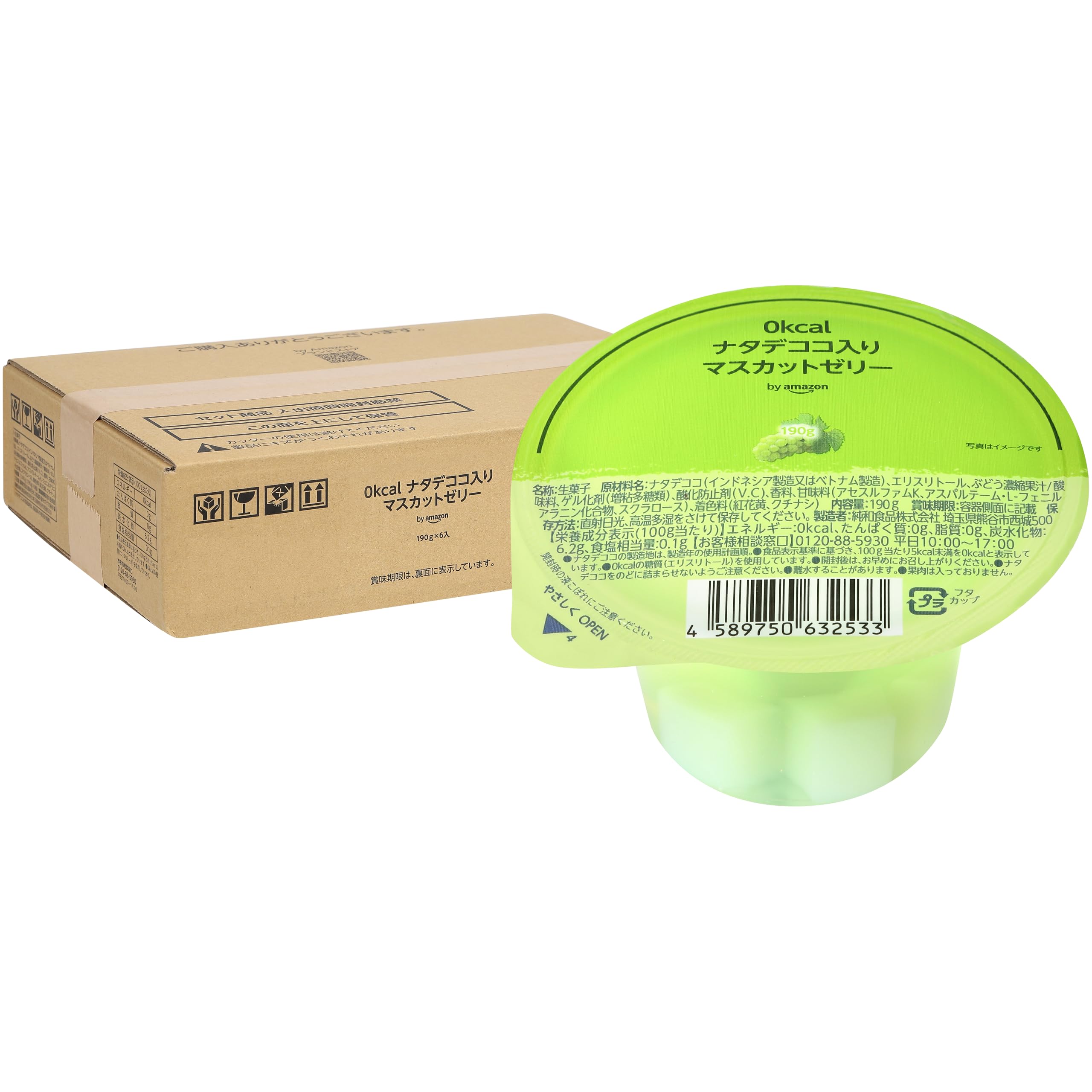 by Amazon 0kcalマスカットゼリー 190g x 6個 ナタデココ入…