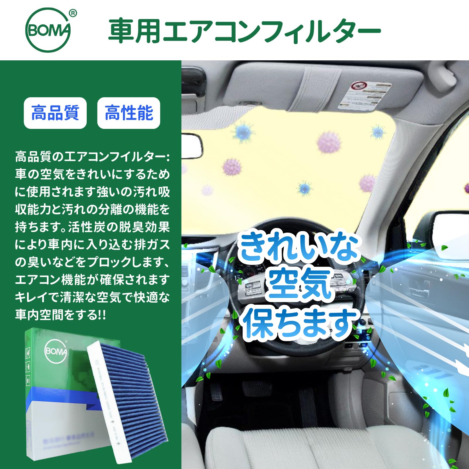 Amazon.co.jp: 87139-58010 エアコンフィルター 車用 マイクロ