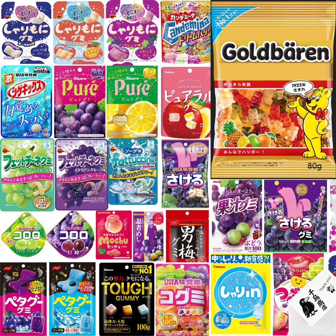 Amazon | グミ 詰め合わせ お菓子 ミックス 業務用 個包装 大