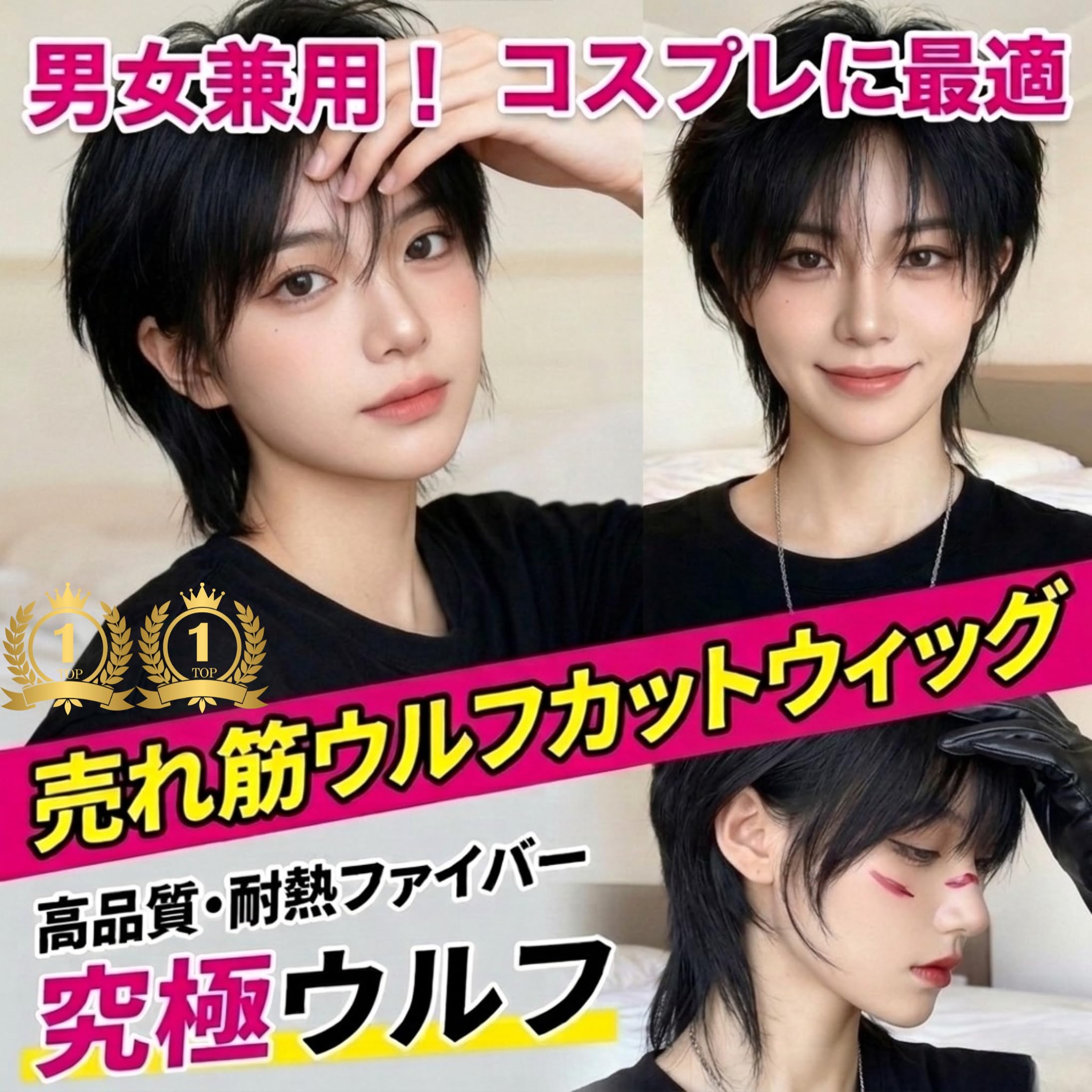 Amazon.co.jp: 【AYHM】 男装 ウィッグ ウルフ ネット付き 53～58cm