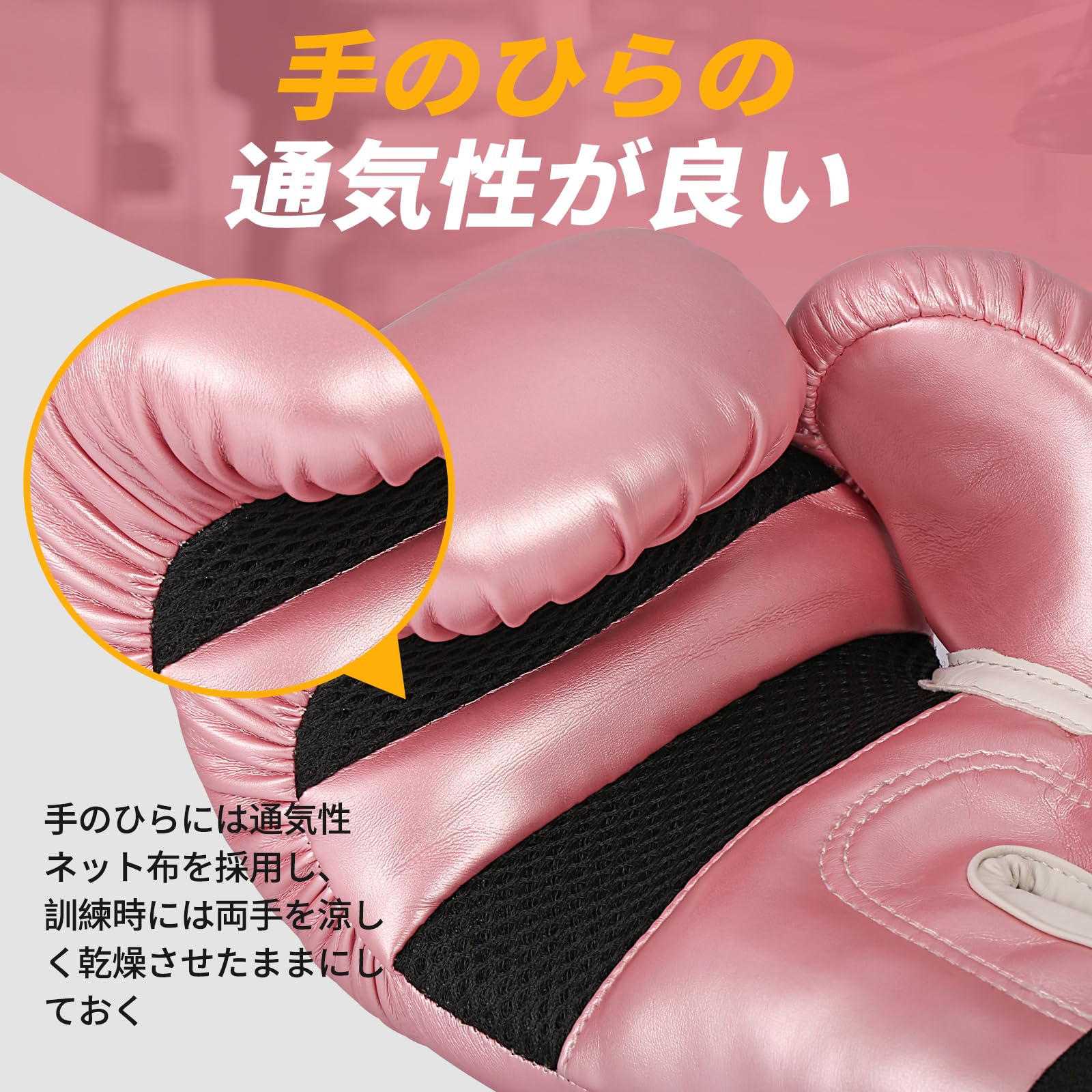 Amazon.co.jp: FIVING ボクシンググローブ 8 10 12オンス 女性 大人