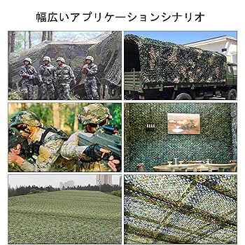 t*n様 米軍放出品　カモフラージュネット　リバーシブル　3M×7M 米軍放出品 カモフラージュネット リバーシブル 3M×7M 米軍放