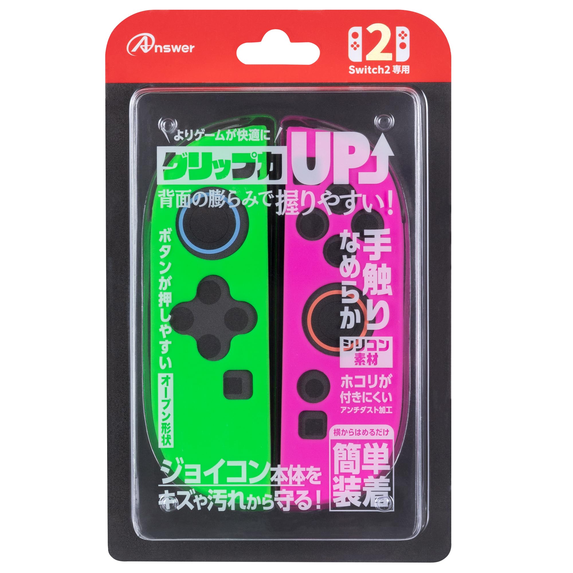 (未使用･未開封品)　Switchジョイコン用 TPUプロテクト (グリーン&amp;ピンク) bt0tq1u Amazon.co.jp: Switchジョイコン用 TPUプロテクト (グリーン