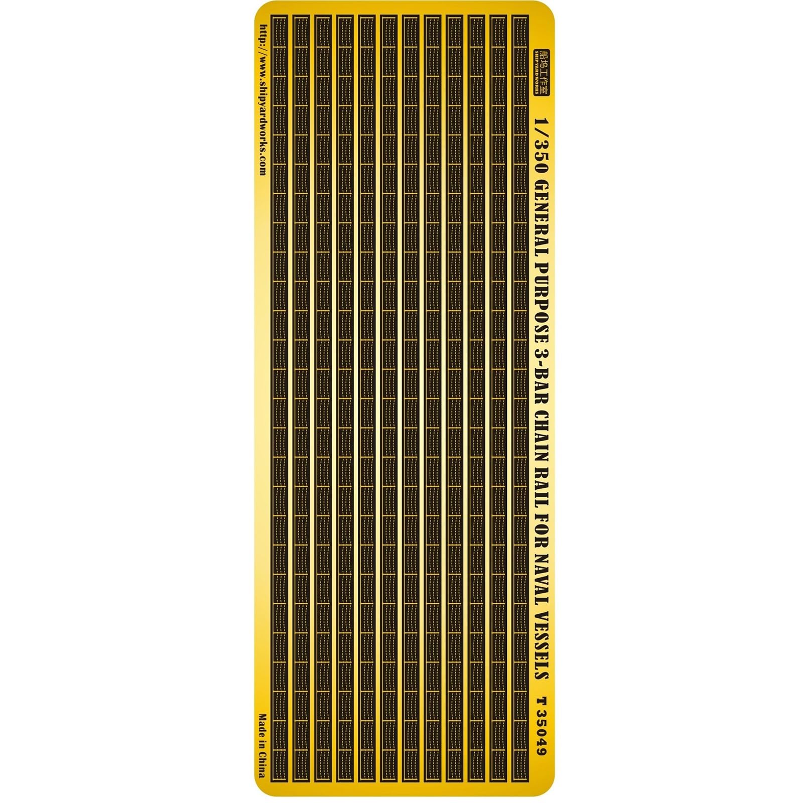 1/350 Scale Universal 3-Bar Chain Style Railings – Photo-Etched Metal Upgrade Parts For Ship Model Kits
