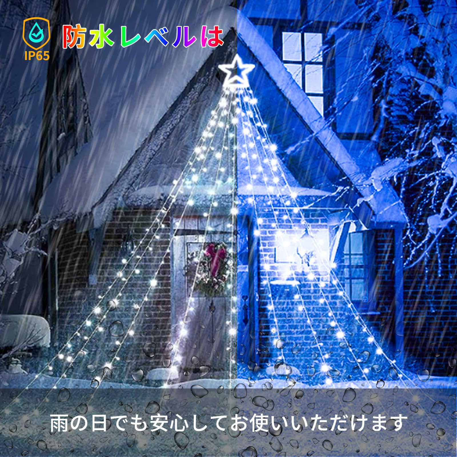Amazon.co.jp: 【1本2カラー切替】ソーラー LED イルミネーション 屋外