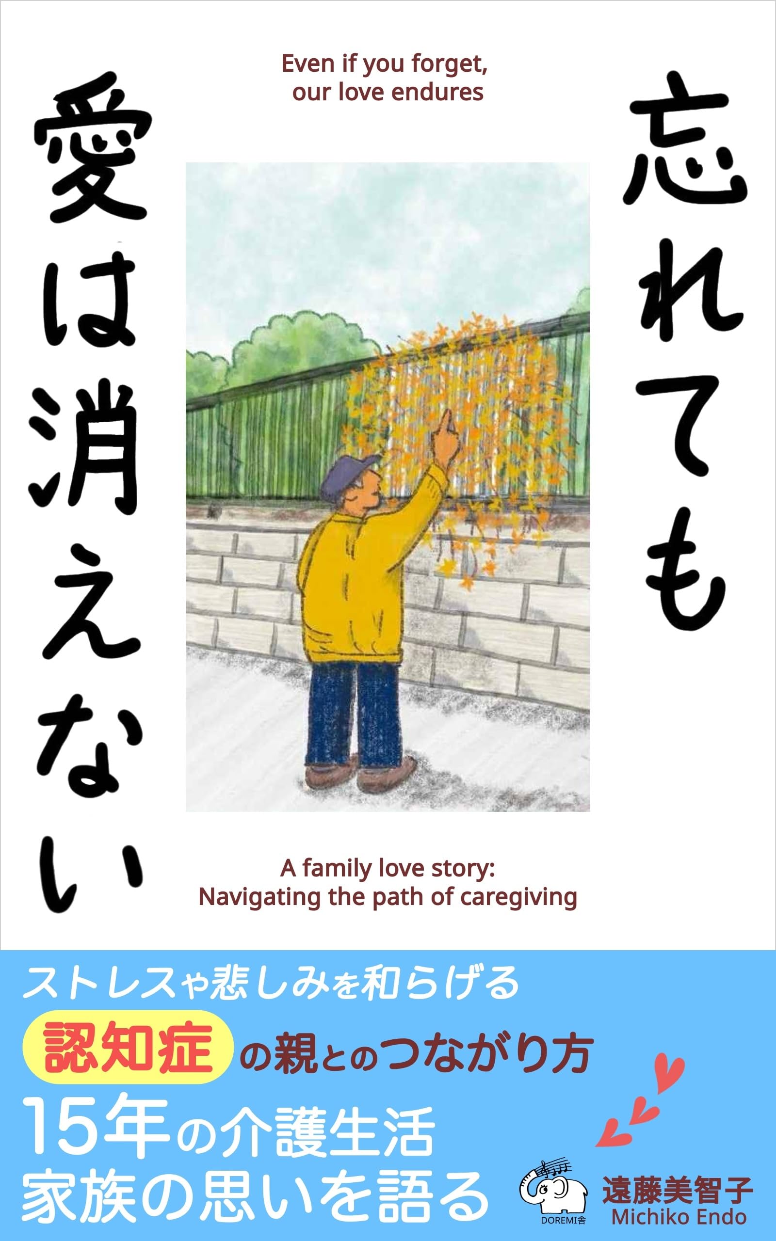 超希少　痛み瞬間消去の極意　馬場流　想念波動療法　解説教書　馬場美人　治療　本 超希少痛み瞬間消去の極意馬場流想念波動療法解説教書馬場美人治療本