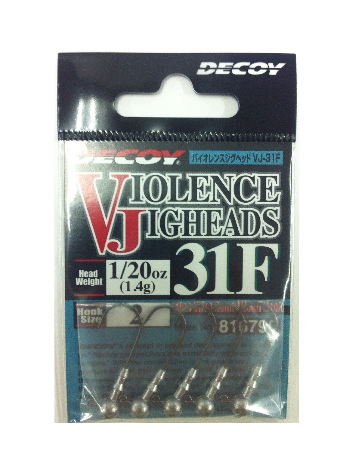 Amazon | カツイチ(KATSUICHI)デコイ VJ-31F 2-1/20 | カツイチ