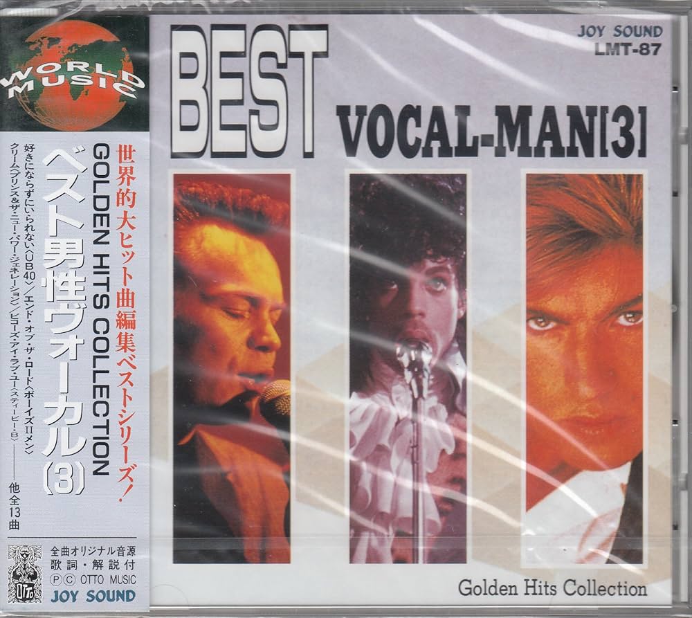 Amazon.co.jp: ベスト男性ヴォーカル3/70's&80's洋楽ヒット