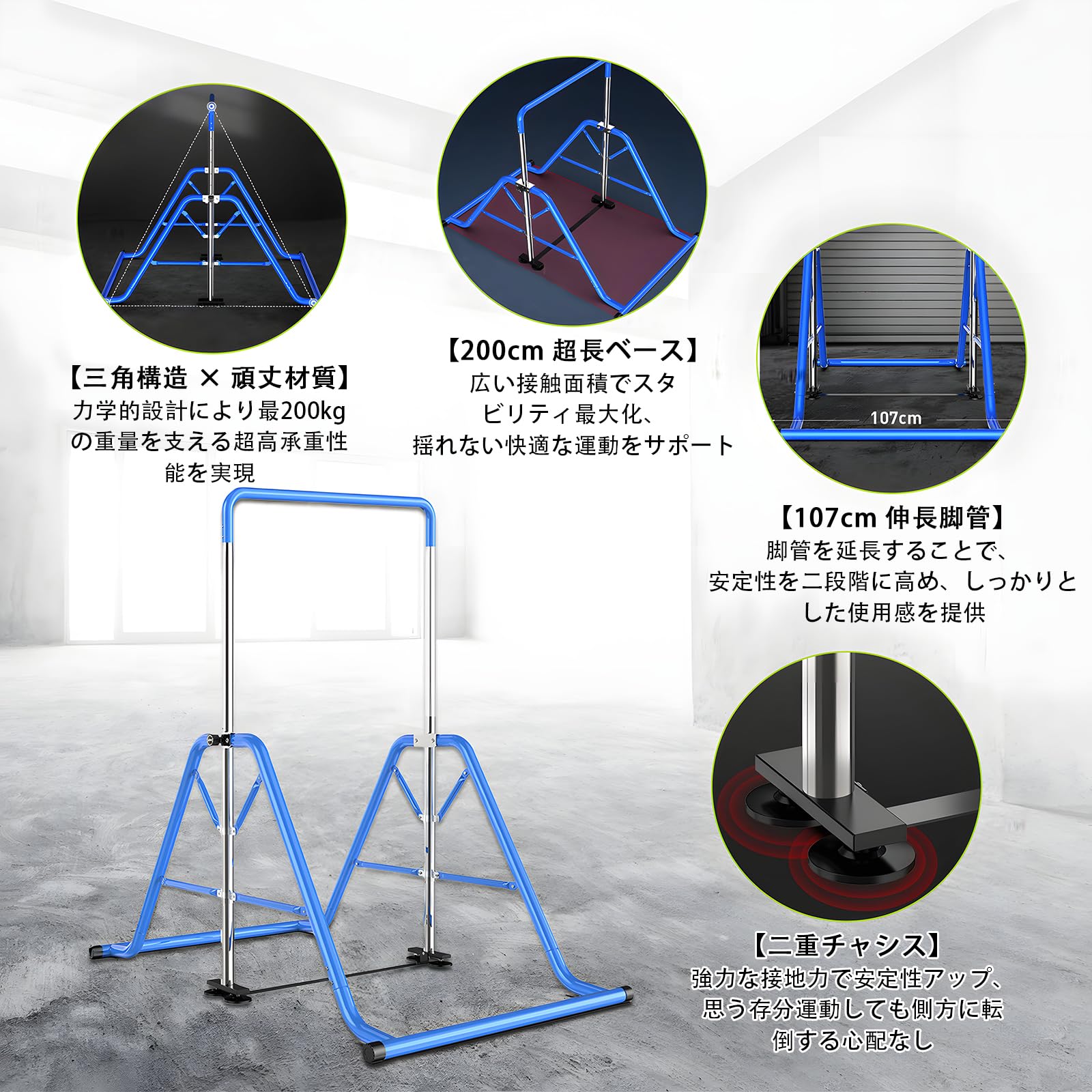 Amazon | ぶら下がり鉄棒 鉄棒 折りたたみ式 てつぼう 耐荷重200kg 高