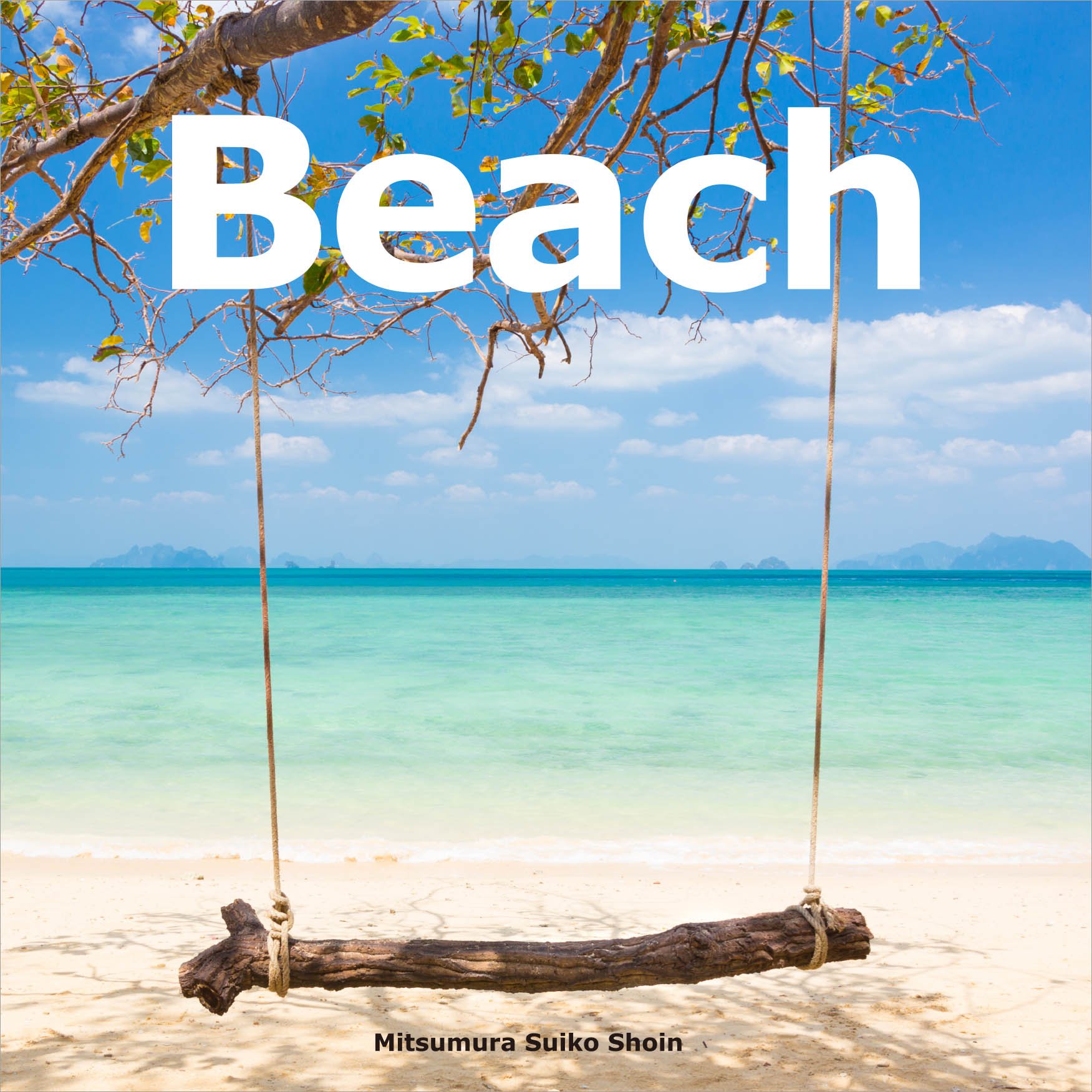Beach Address Book : protégez vos numéros dans un carnet déco plage