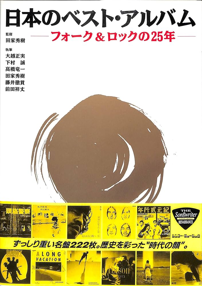 クラシック世界名曲65巻（ベスト355選） クラシック世界名曲65巻