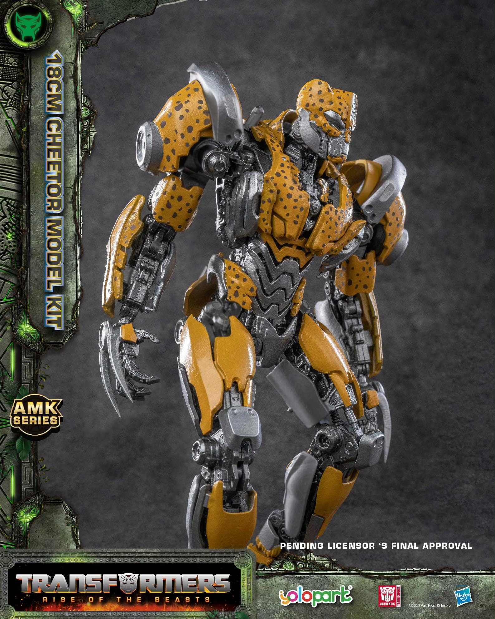 Amazon.co.jp: [ToyBase] YOLOPARK AMP Cheetor チーター 高さ