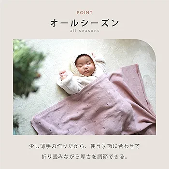 Amazon.co.jp: Berpy バーピー ベビーブランケット ブランケット