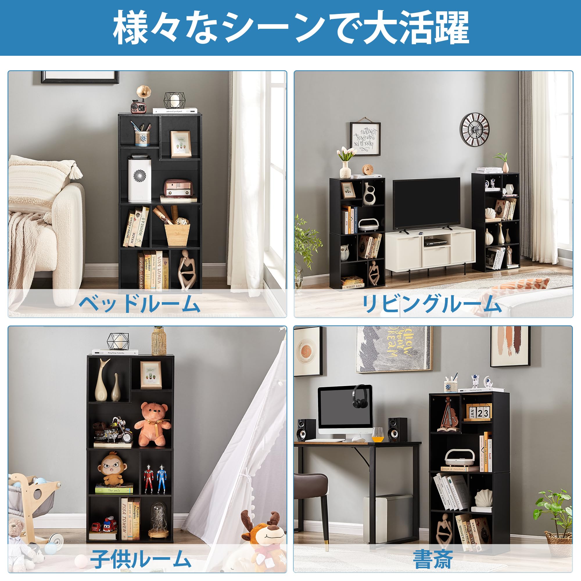 Amazon｜VECELO 本棚 収納棚 オープンシェルフ 収納ボックス カラー