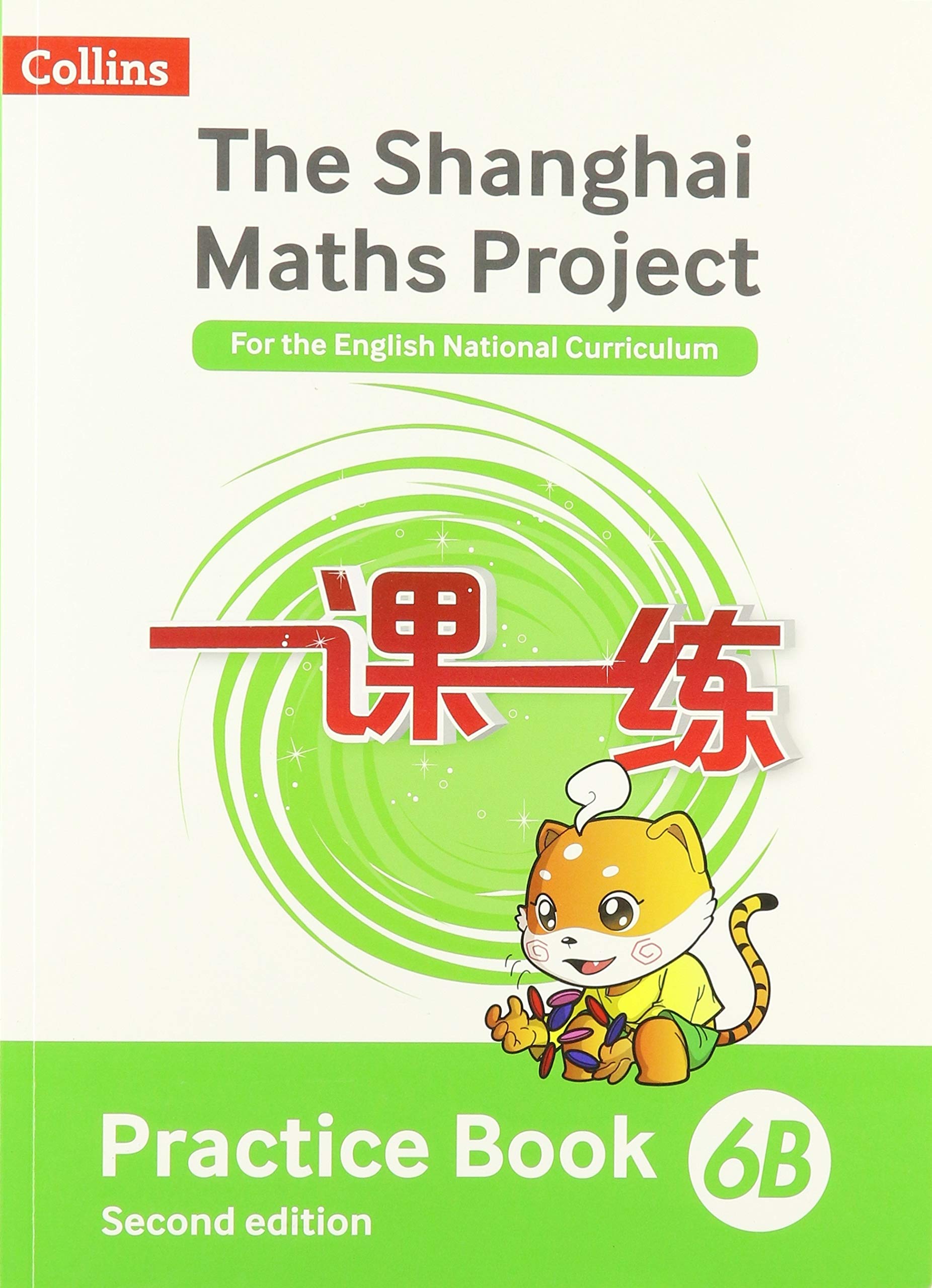 Shanghai Maths - The Shanghai Maths Project Practi