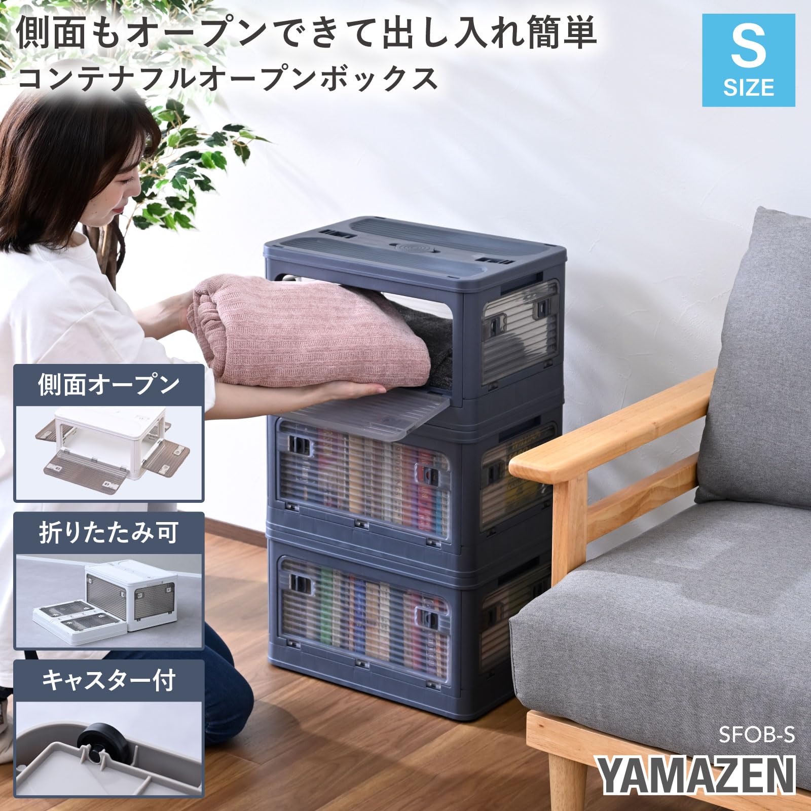 Amazon.co.jp: 山善(YAMAZEN): 収納ボックス