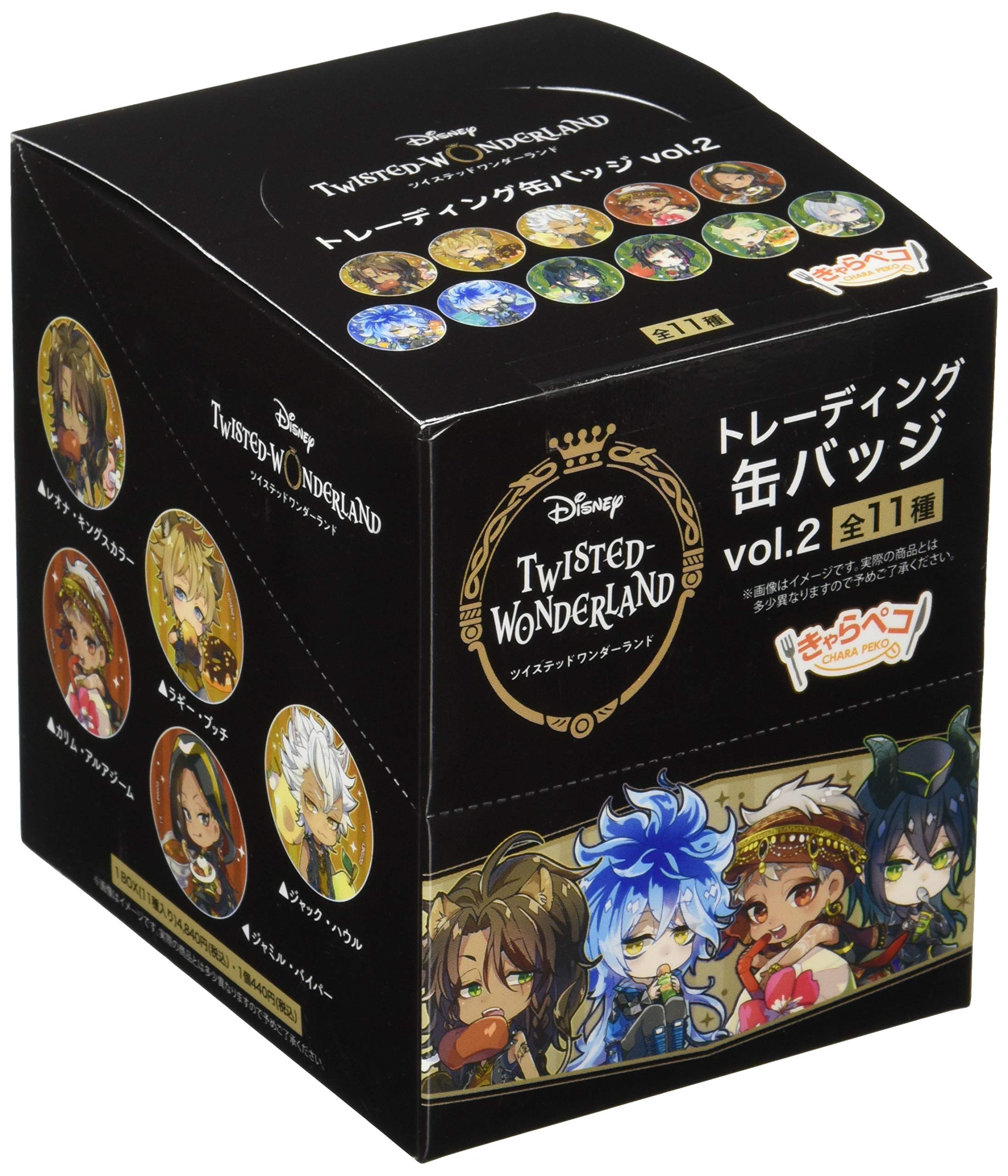 Amazon.co.jp: ディズニー ツイステッドワンダーランド トレーディング 