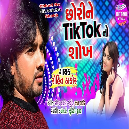 Chhori Ne Tik Tok No Shokh By Rohit Thakor On Amazon Music Amazon Com