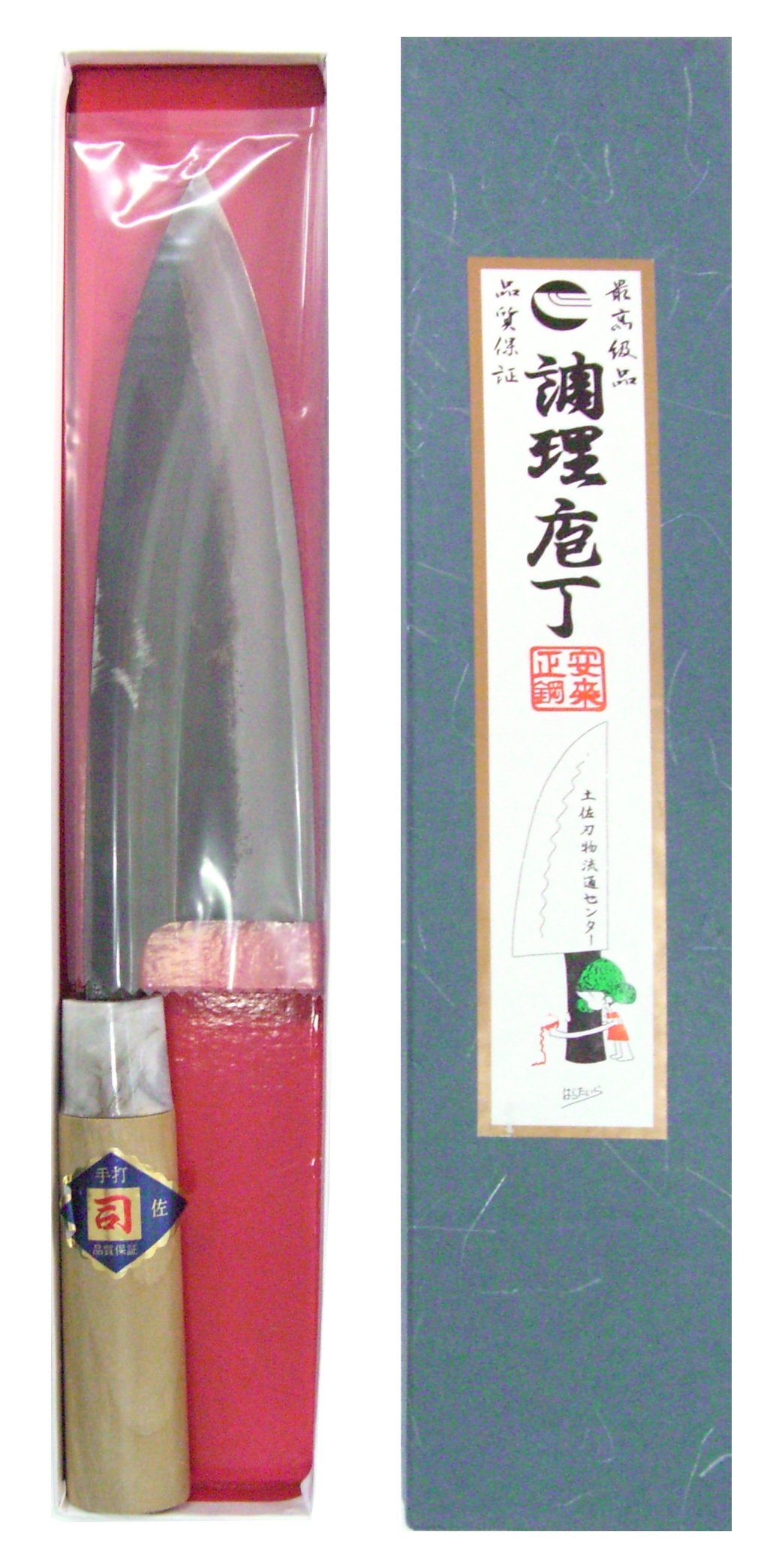 18 白鋼 黒打 出刃包丁195mm