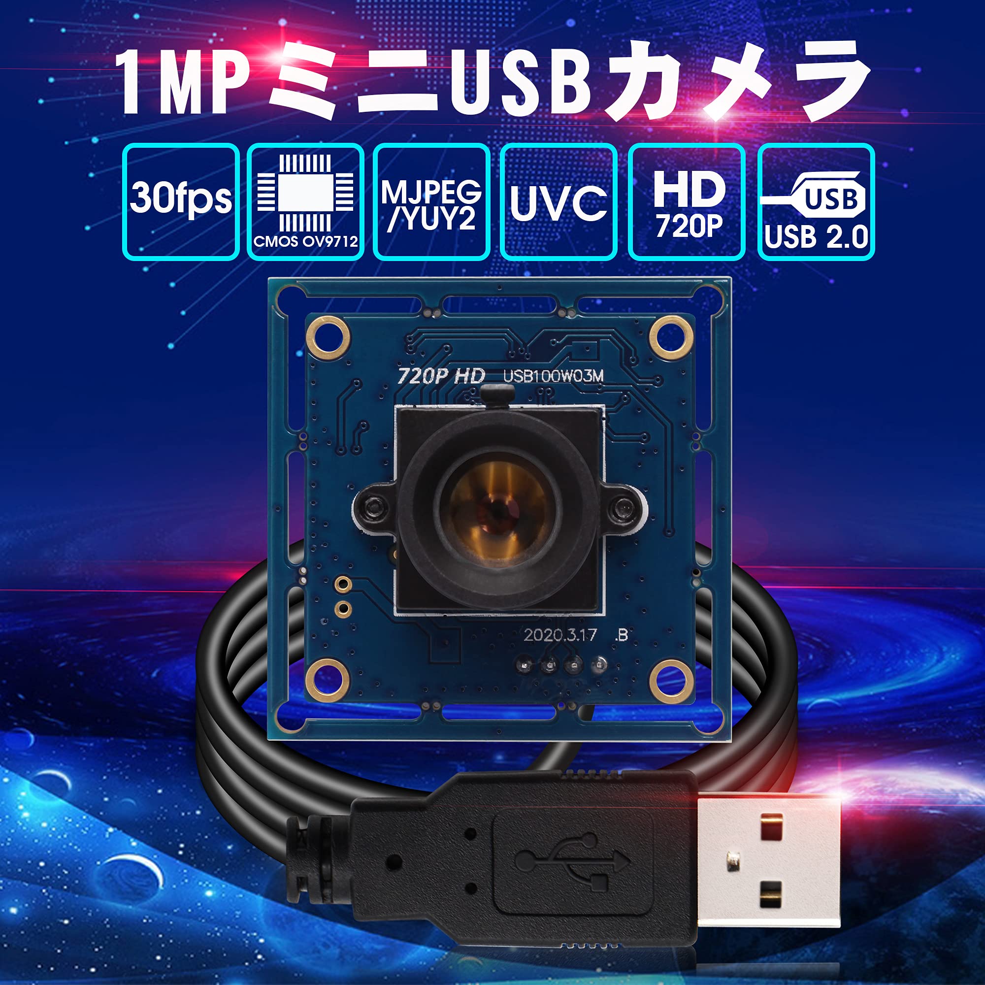 ELP USBウェブカメラ 720P 1MP MJPEG NT99141 Amazon.co.jp: ELP Webカメラ 100万画素 CMOS NT99141センサー