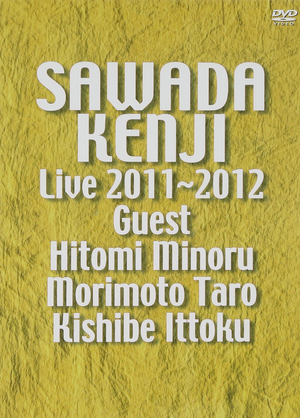 沢田研二　DVD 2011~2012 LIVE Amazon.co.jp: LIVE 2011~2012 [DVD] : 沢田研二, 沢田研二: DVD
