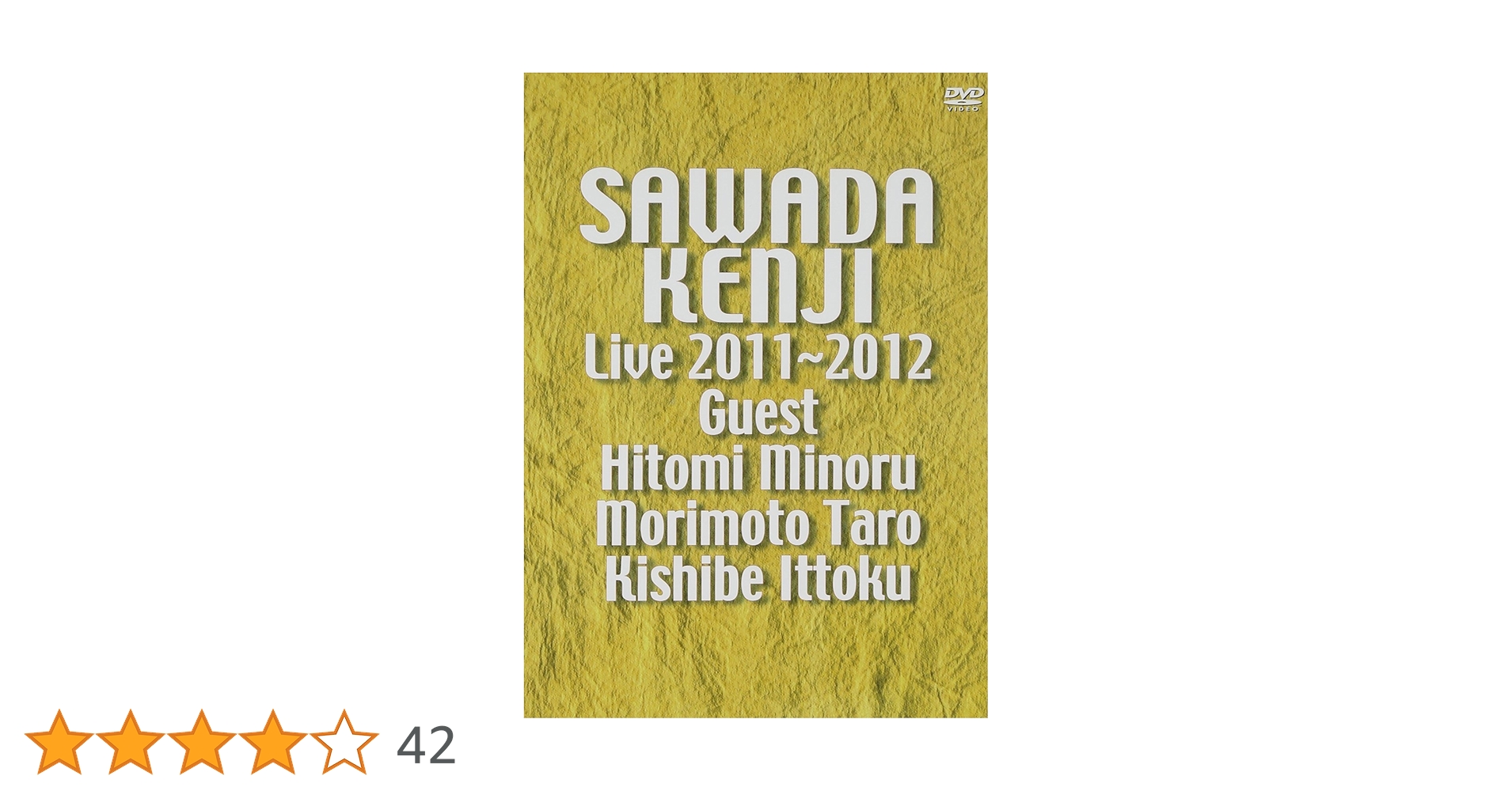 Amazon.co.jp: LIVE 2011~2012 [DVD] : 沢田研二, 沢田研二: DVD