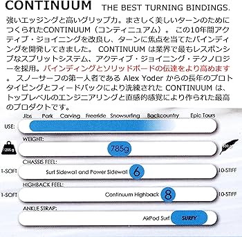 Amazon | 23-24 KARAKORAM カラコラム CONTINUUM M | karakoram