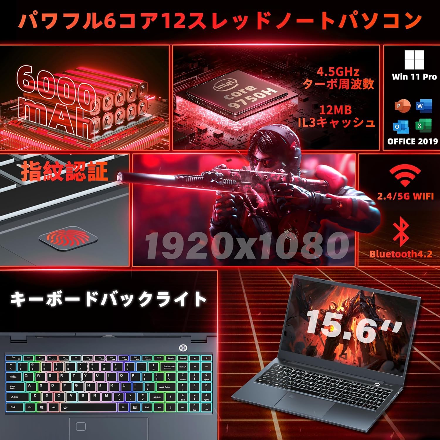 Amazon.co.jp: Corei7ノートパソコン【Win 11&Office2024 搭載】15.6
