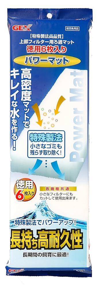 Amazon | GEX AQUA FILTER 徳用6枚入り パワーマット 高密度 高