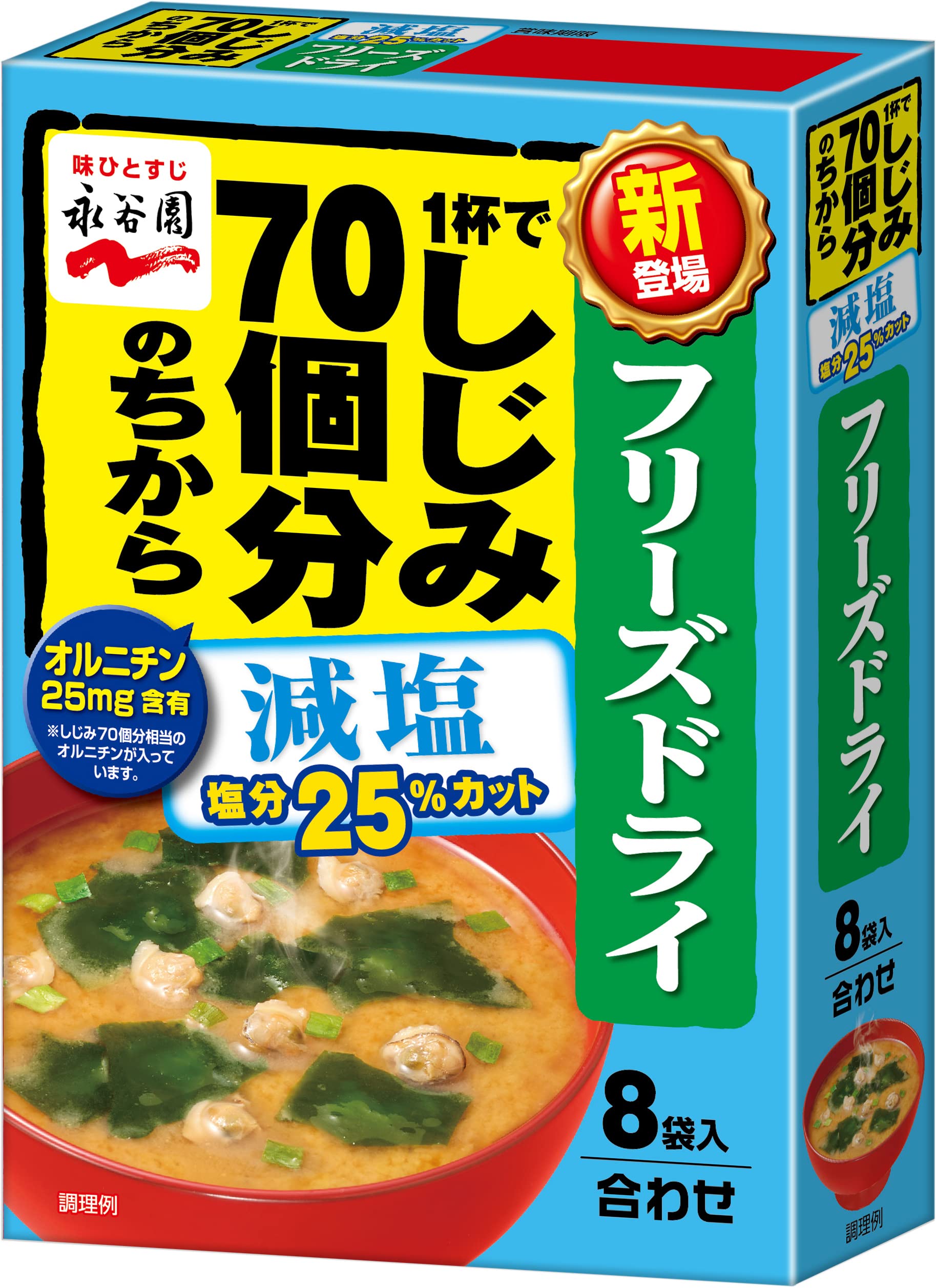 Amazon | Nagatanien 永谷園 フリーズドライ 1杯でしじみ70個分の