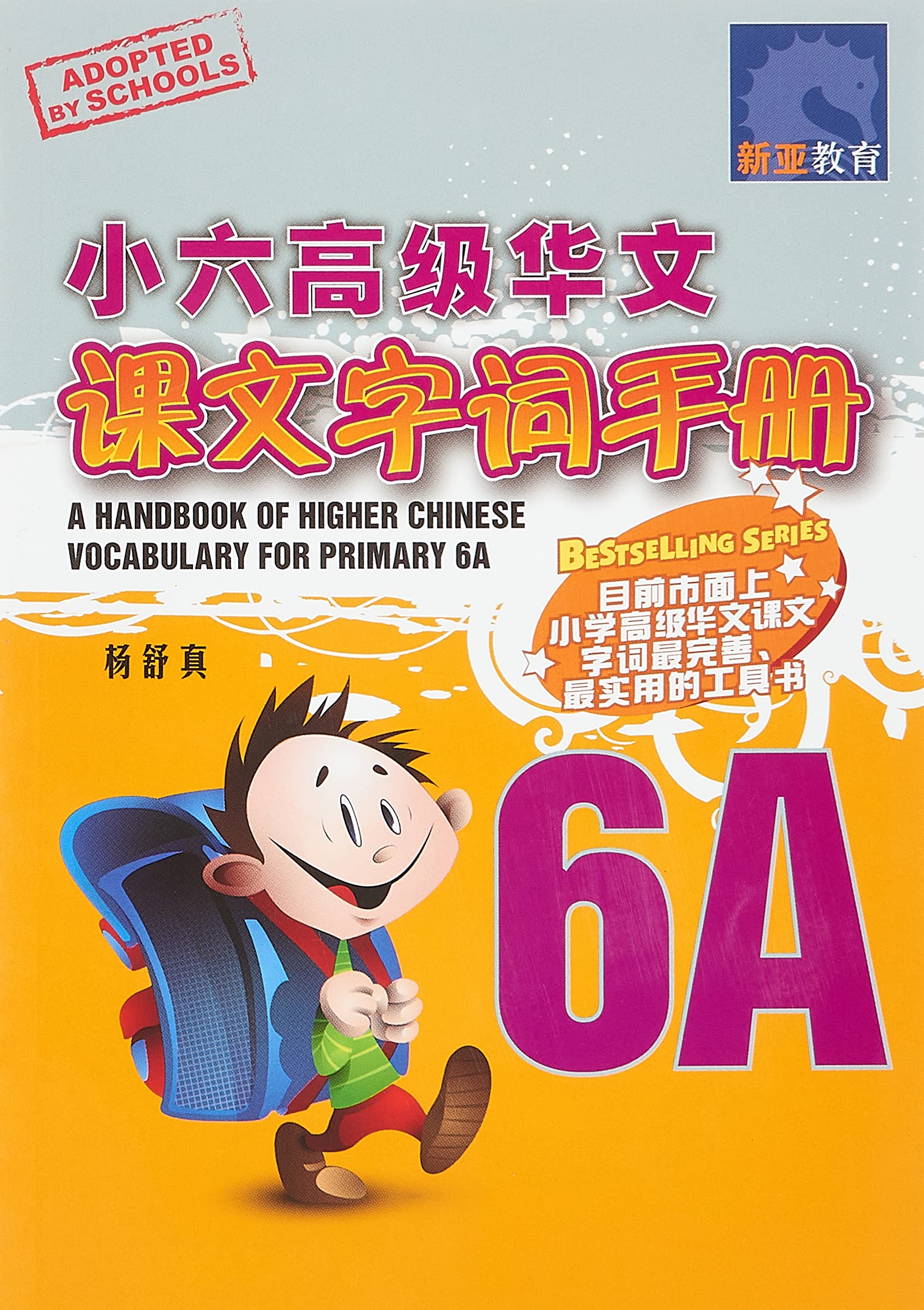 8184bsh3GmL.jpg