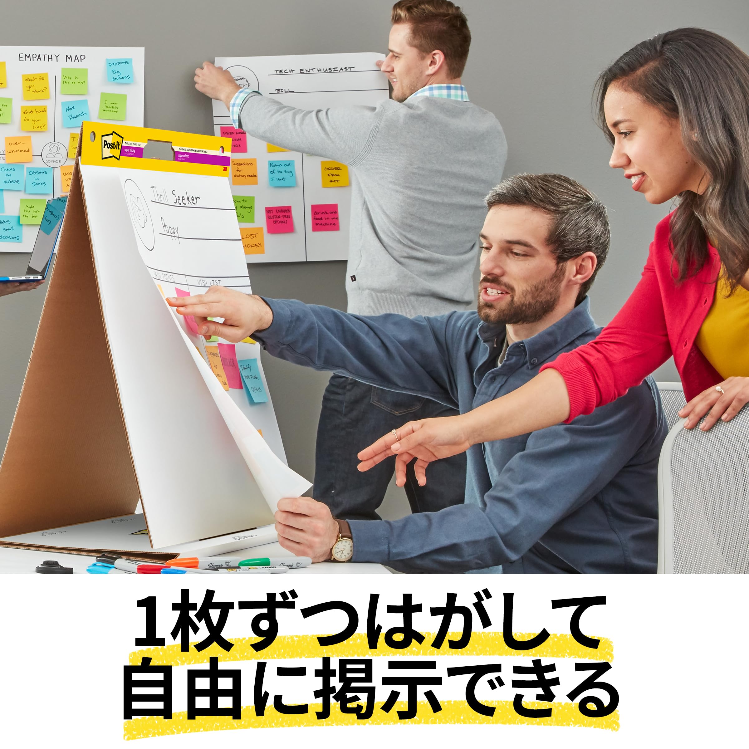 Amazon.co.jp: 3M ポストイット 付箋 大きい イーゼルパッド 卓上