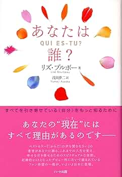 【used】リズ・ブルボーさん著書シリーズ 豪華絢爛５冊セット 81YWLevTaDL._AC_UL210_SR210,