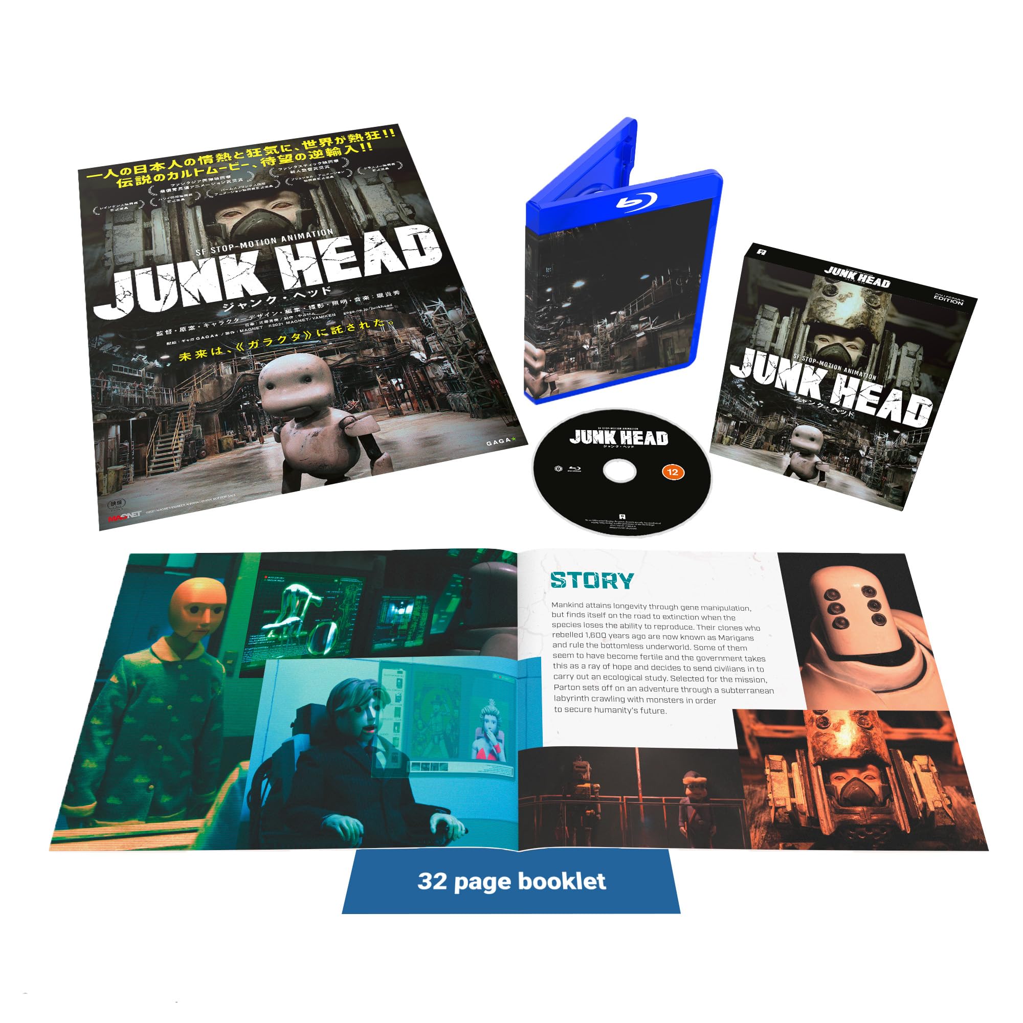 Junk Head (Collector's