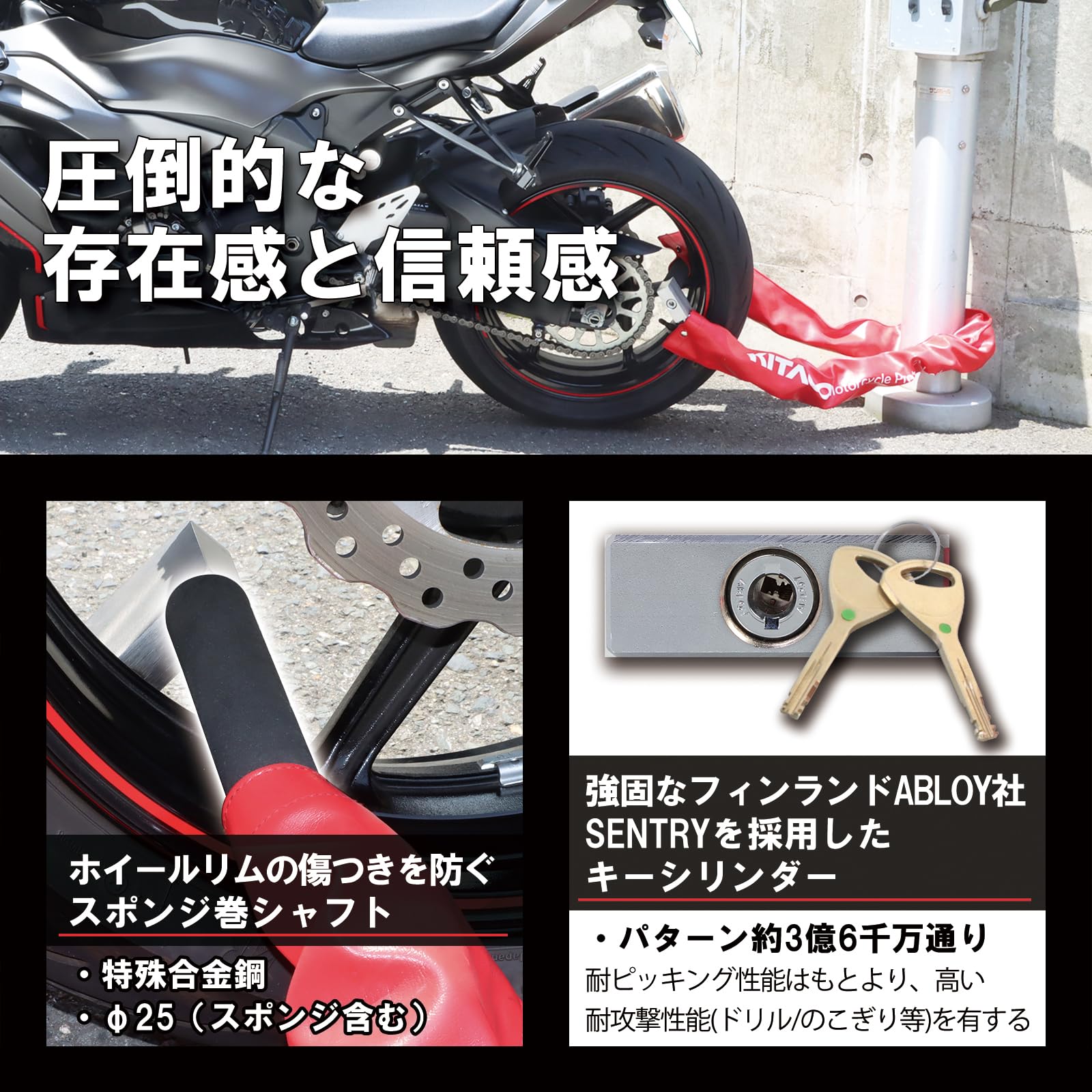 Amazon | キタコ (KITACO) アームロック KMP-02 バイクロック 約7.8kg 