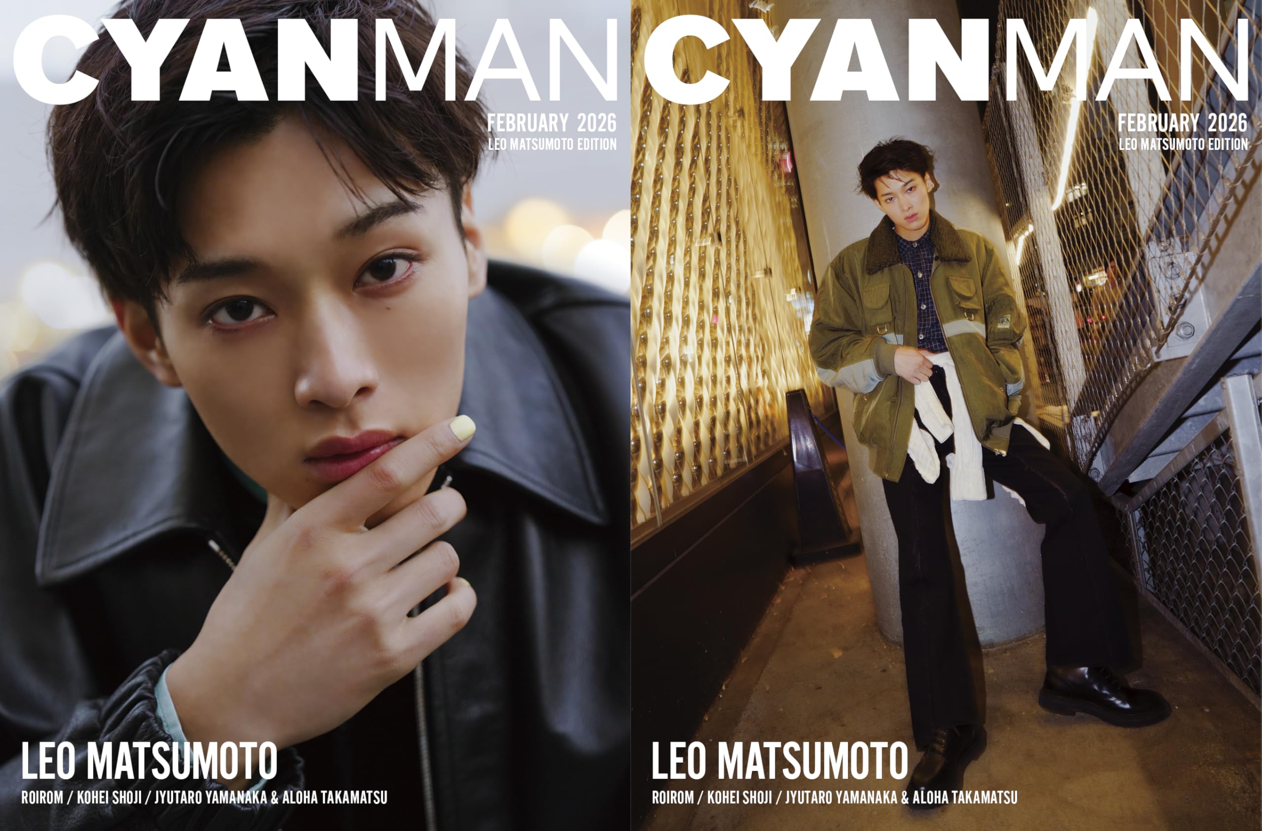 CYAN MAN (シアン マン) 2026年 2月号 LEO MATSUMOTO EDITION 【W表紙