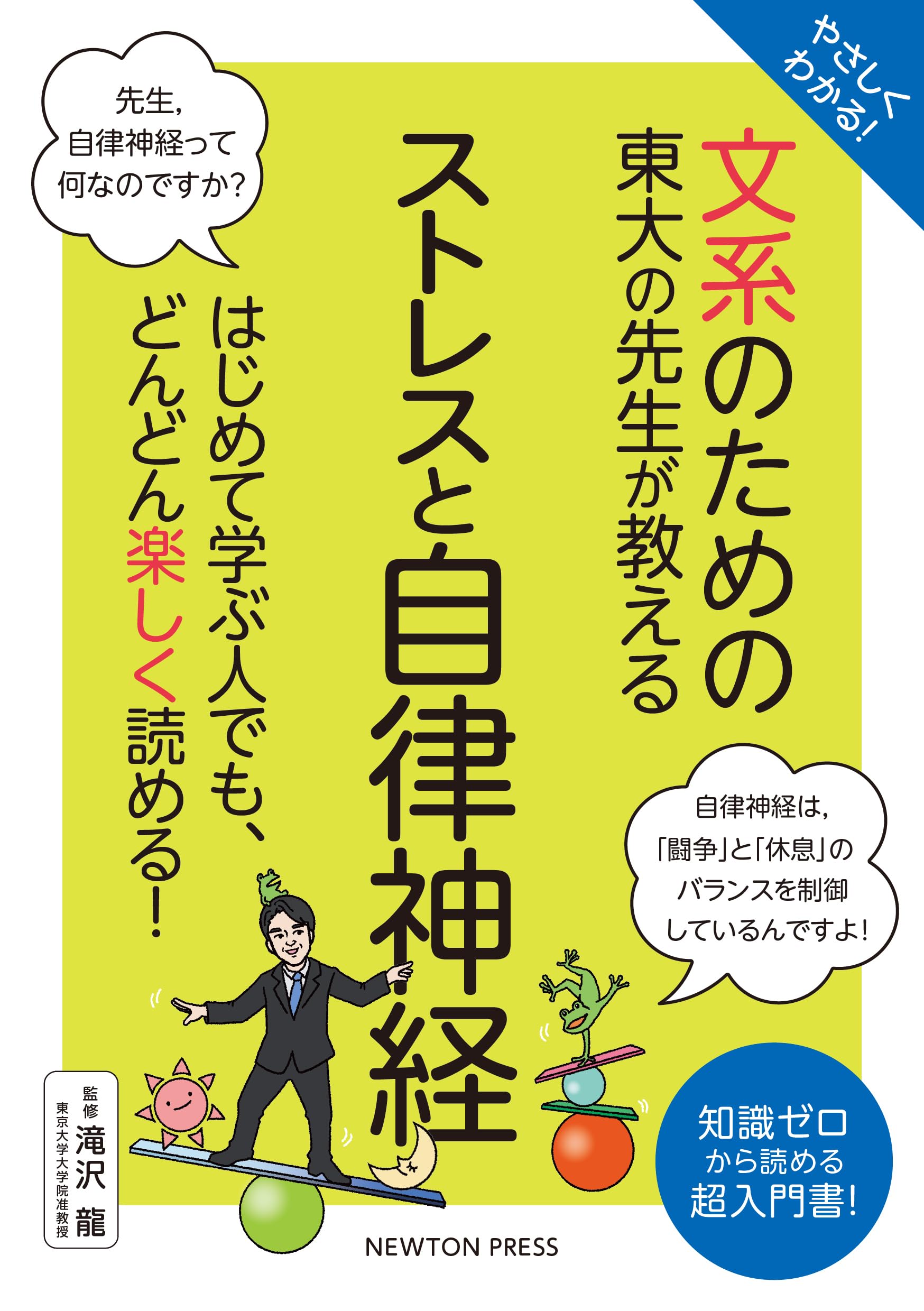 東大経済学部 教科書17冊 東大経済学部 教科書17冊 - メルカリ