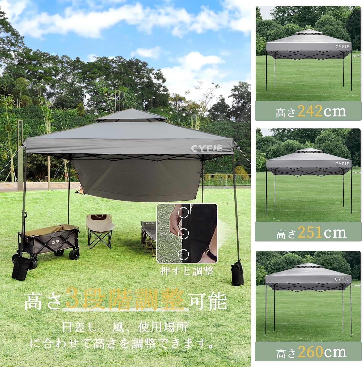 Amazon | CYFIE タープテント 3x3m ワンタッチ 簡単 屋根テント